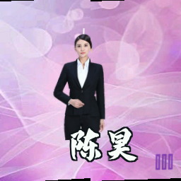 陈昊